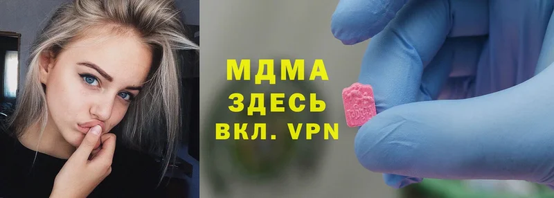 где купить наркотик  Дрезна  MDMA Molly 